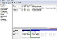 Win7隐藏硬盘盘符方法