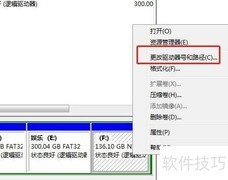 Win7隐藏硬盘盘符方法