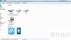 显示硬盘隐藏文件夹方法