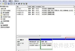 Win7隐藏硬盘盘符方法