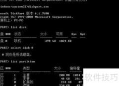 联想隐藏硬盘显示方法