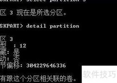 联想隐藏硬盘显示方法