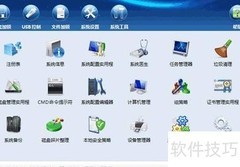 隐藏电脑光驱硬盘技巧