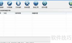 隐藏电脑硬盘光驱方法