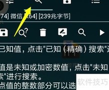 GG如何搜索中文汉字