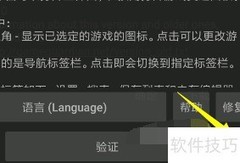 GG如何搜索中文汉字