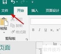 Publish保存为其他文件格式技巧