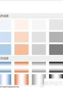 添加背景图片的发布技巧