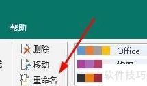 Publish页面操作指南