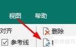 Publish页面操作指南