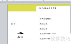 publish添加参考线方法