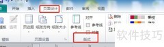 publish添加参考线方法