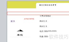 publish添加参考线方法