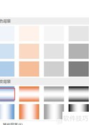 Publish设置页面背景方法