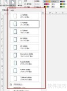 Publish纸张大小设置方法