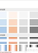 如何为publish添加背景图片