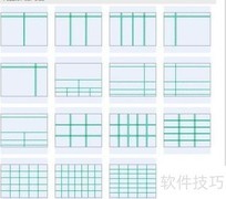 Publish参考线设置方法