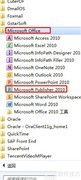 Publish模板设计名片技巧