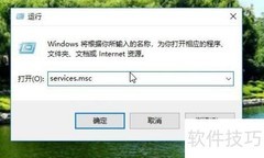 Win10禁用Hyper虚拟机服务方法