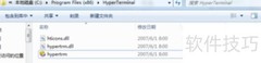 Win7运行XP超级终端方法