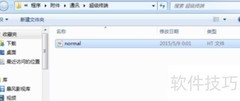 Win7运行XP超级终端方法