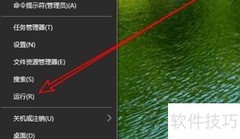 Win10禁用Hyper虚拟机服务方法