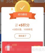 免费领联通全国流量包