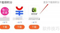 免费领联通全国流量包