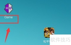 GG验证进程获取方法