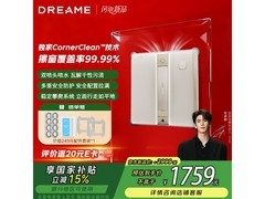 追觅C1擦窗机器人限时特惠1799元