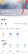 QQ阅读免费阅读背景设置方法