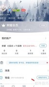 QQ阅读免费秘诀揭秘