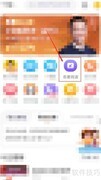 免费试听名著阅读指南
