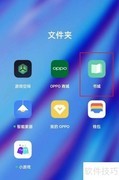 免费电子书阅读指南