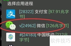 GG地址搜索设置方法