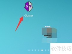GG闪退解决方法