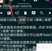 GG闪退解决方法
