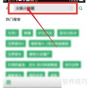 GG助手下载游戏教程