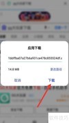 gg大玩家下载方法指南