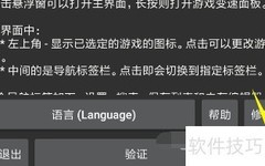 GG搜索缩小范围技巧