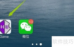 GG游戏暂停操作指南