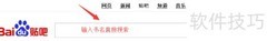 免费看小说的实用方法