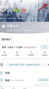 QQ阅读免费领券攻略