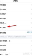 QQ阅读免费领券攻略