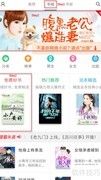 多看阅读：免费畅享小说