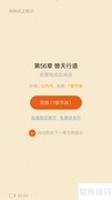 多看阅读：免费畅享小说