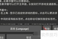 如何选择GG类型搜索