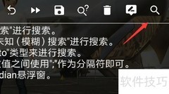 如何选择GG类型搜索