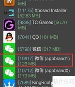 GG搜索浮点型技巧