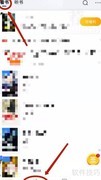 搜狗阅读免费看书攻略